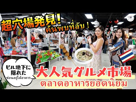 SNSで大バズり！伝説のラーメン店